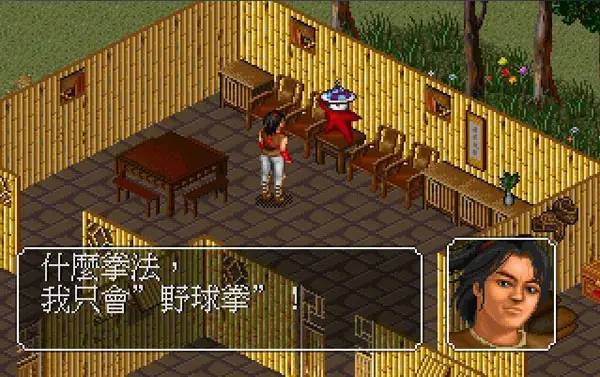 1995年玩家好哪口？20年前中国人的游戏喜好，你真的想象不到