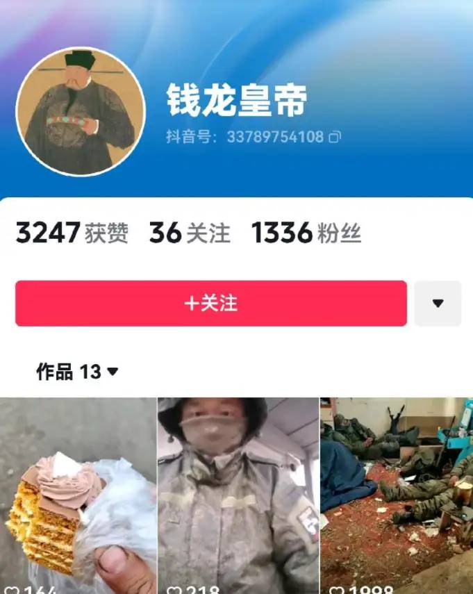 中国小伙赵睿在俄乌战场死亡，家人没有抚恤金，雇佣军真的很危险